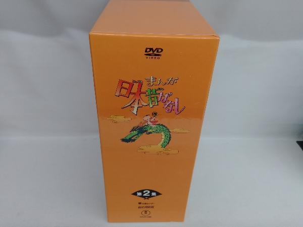 DVD まんが日本昔ばなし DVD-BOX 第2集_画像2