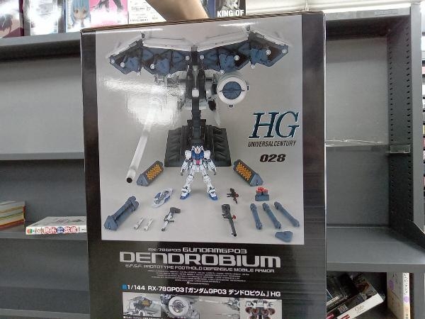 プラモデル バンダイ 1/144 RX-78GP03 デンドロビウム HGUC 「機動戦士ガンダム0083 STARDUST MEMORY」_画像4