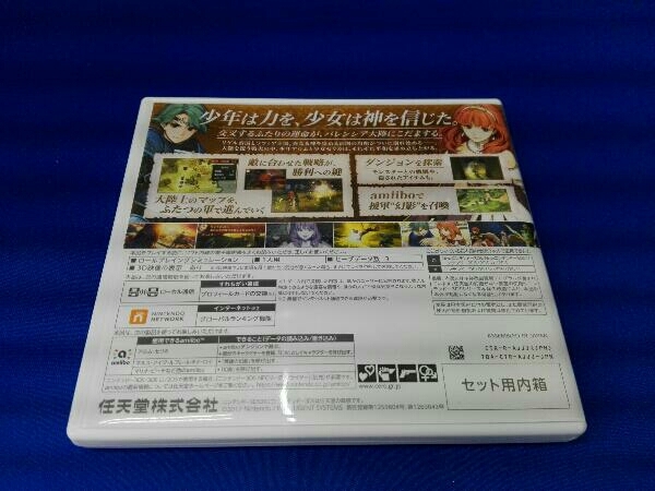 ニンテンドー3DS ファイアーエムブレム Echoes もうひとりの英雄王 ＜LIMITED EDITION＞_画像4