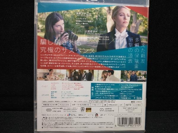 シンプル・フェイバー(Blu-ray Disc)　アナ・ケンドリック_画像3