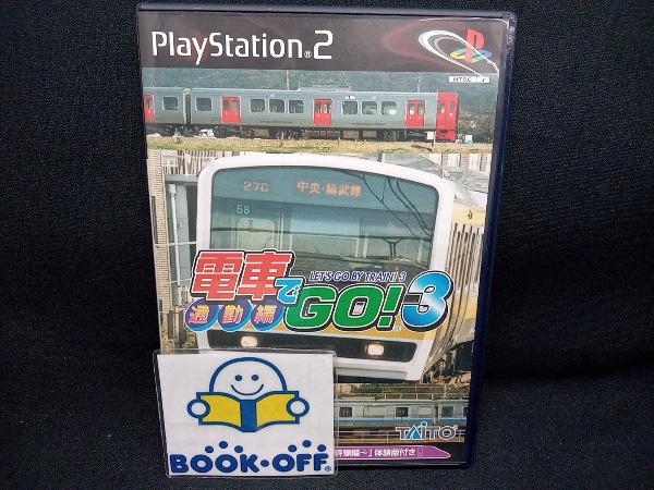 PS2 電車でGO!3 通勤編_画像1