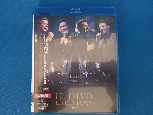 ライヴ・アット武道館2018(Blu-ray Disc)_画像1