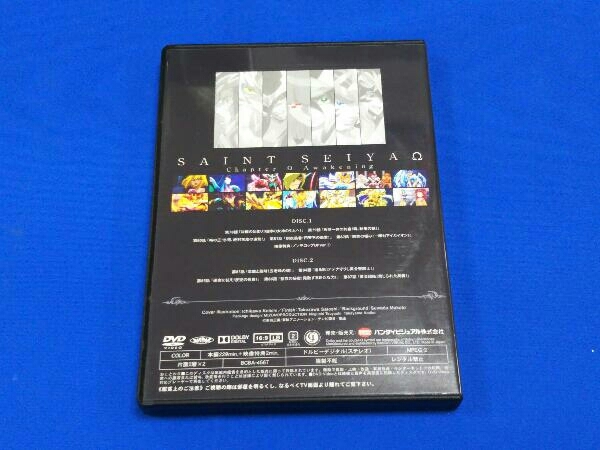 DVD 聖闘士星矢Ω Ω覚醒(オメガカクセイ)編 DVD-BOX_画像7