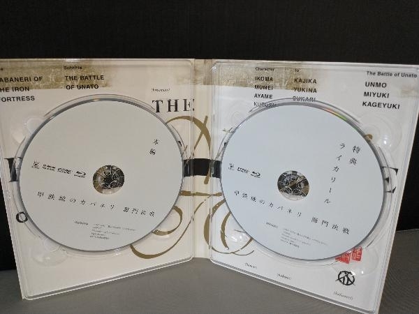 甲鉄城のカバネリ 海門決戦(完全生産限定版)(Blu-ray Disc)_画像3
