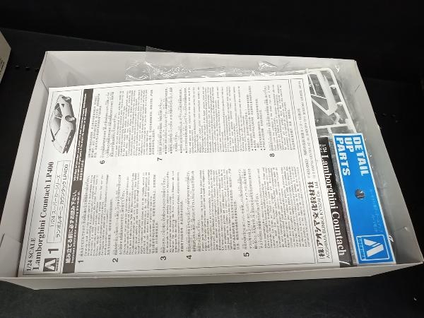 【内袋未開封】プラモデル アオシマ ランボルギーニ カウンタック LP400 1/24 スーパーカーシリーズ No.01_画像5