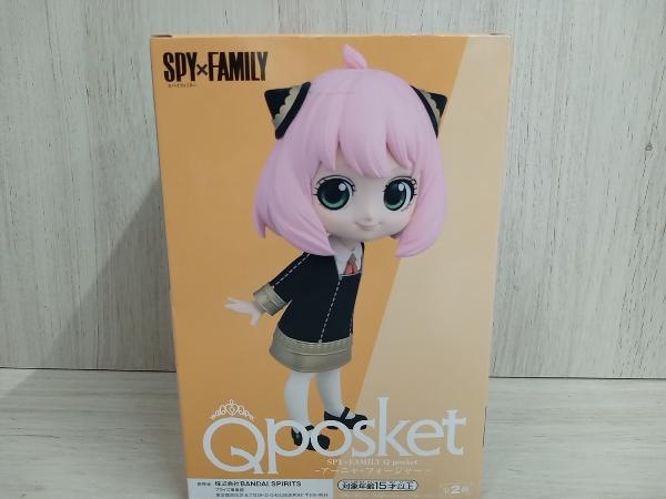 バンプレスト アーニャ・フォージャー B(スカートすそ:シルバーゴールド) SPY×FAMILY Q posket -アーニャ・フォージャー- SPY×FAMILY_画像3