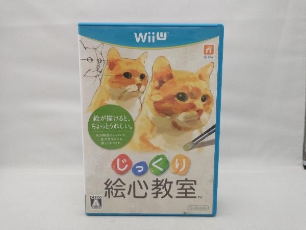 WiiU じっくり絵心教室_画像1