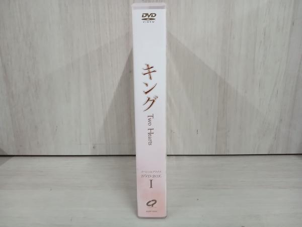 DVD キング ~Two Hearts スペシャル・プライスDVD-BOX 1_画像3