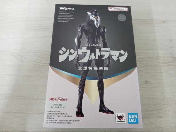 【SALE/37%OFF】 S.H.Figuarts メフィラス(シン・ウルトラマン) 魂ウェブ商店限定 シン・ウルトラマン/S.H.Figuarts その他