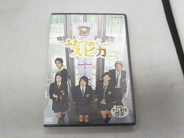 【未開封品】DVD NHK ドラマ8 ふたつのスピカ 桜庭ななみ_画像1