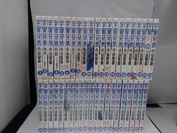  Space Brothers 1~42 volume set!