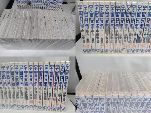  Space Brothers 1~42 volume set!