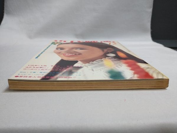 100%正規品 小川ローザ 1969年12月号 近代映画 酒井和歌子 他(映画 梓英子 その他