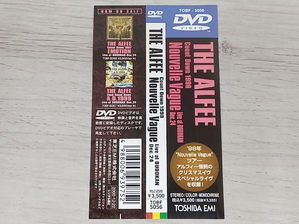DVD Count Down 1998 Nouvelle Vague Live at BUDOKAN Dec_画像4