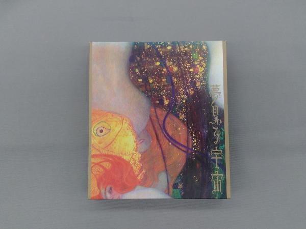 BUCK-TICK CD 夢見る宇宙(初回限定盤)(スペシャル・パッケージ仕様)(DVD付)_画像1