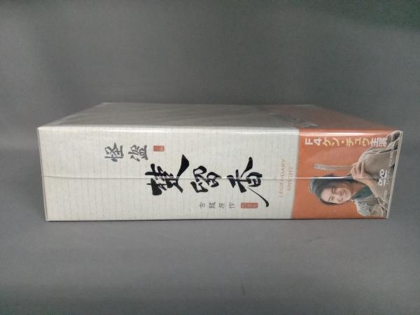 帯あり DVD 怪盗 楚留香 第一章 DVD-BOX_画像4