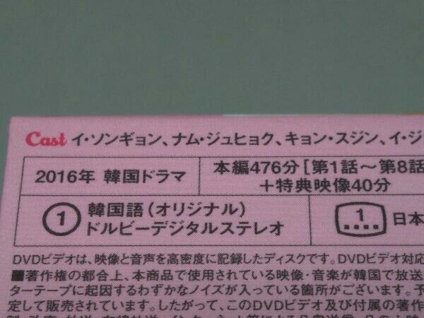 【DVD】恋のゴールドメダル~僕が恋したキム・ボクジュ~DVD-BOX ＜ 1 ＞_画像5