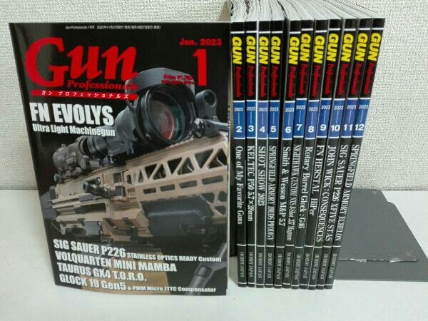 輝い 12冊セット 2023年1月〜12月 ガン Gun プロフェッショナルズ 戦記、ミリタリー
