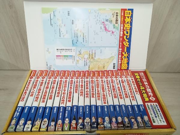  Shogakukan Inc. version study ... Japanese history all 20 volume 