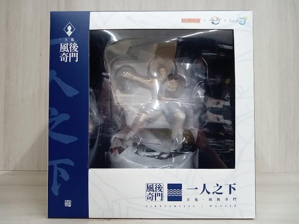 一人之下 望ましく 1/7 王也 Solarain 一人之下 望ましく 1/7 王也 Solarain