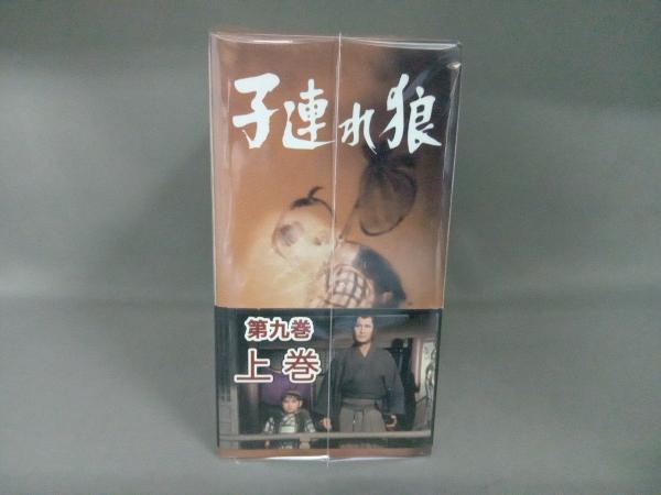 帯あり DVD 子連れ狼 第九巻 DVD-BOX_画像4