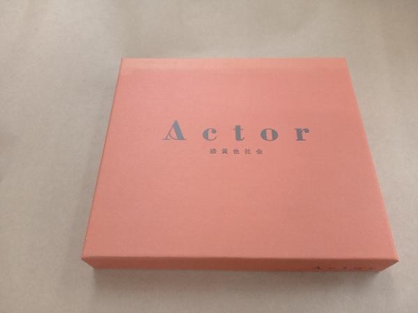 緑黄色社会 CD Actor(初回生産限定盤)(Blu-ray Disc付)_画像1