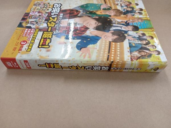  Kansai Johnny's Jr.. юмористический номер Star рождение!( роскошный версия )( первый раз ограниченный выпуск версия )(Blu-ray Disc+2DVD)
