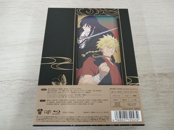 地獄楽 上巻 Blu-ray BOX(Blu-ray Disc)_画像2