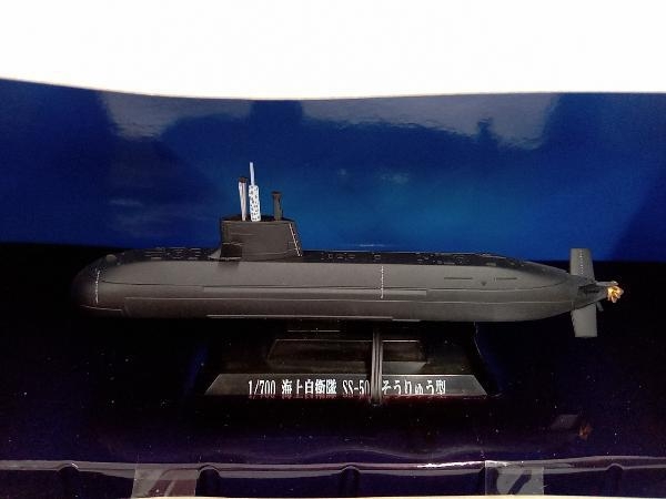 ピットロード 1/700 海上自衛隊潜水艦 SS-501 そうりゅう_画像2