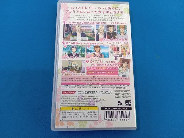 説明書なし PSP ときめきメモリアル Girl's Side Premium 3rd Story_画像3