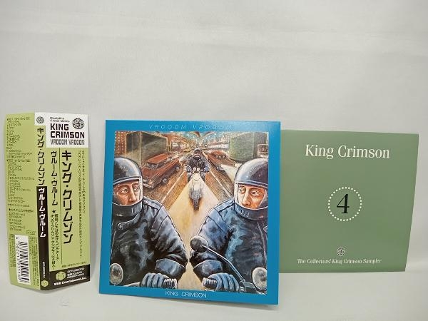 【帯あり 紙ジャケ】 キング・クリムゾン CD ヴルーム・ヴルーム(紙ジャケット仕様) (サンプラーvol.4封入）_画像1