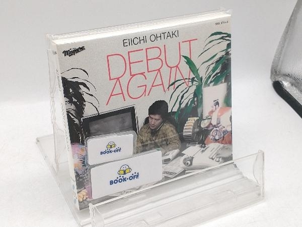 大滝詠一(大瀧詠一) CD DEBUT AGAIN(初回生産限定盤)_画像1