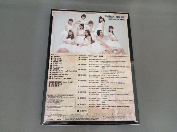 アンジュルム CD S/mileage / ANGERME SELECTION ALBUM「大器晩成」(初回生産限定盤A)(Blu-ray Disc付)_画像2