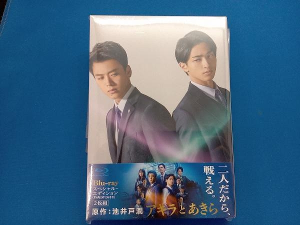 【未開封】『アキラとあきら』 スペシャル・エディション(Blu-ray Disc)_画像1