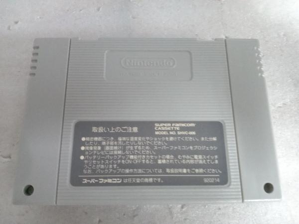 ポコニャン へんぽこりんアドベンチャー セーラームーン ANOTHER STORY スーパーファミコン ２台＆ソフトセット SHVC-APOJ-JPN_画像3