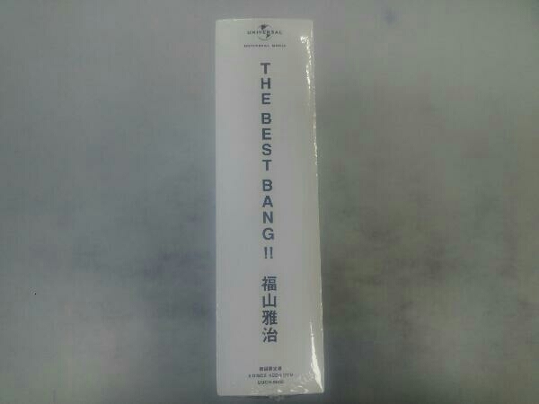 【未開封】CD THE BEST BANG!! (初回限定盤)(DVD付き) 福山雅治 UUCH-9032_画像3