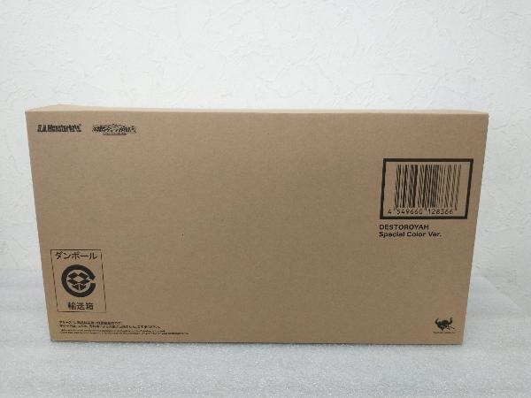 韓国 ファッション通販 【輸送箱未開封品】S.H.MonsterArts デストロイア 完全体 Special Color Ver. 魂ウェブ商店限定 ゴジラvsデストロイア BANDAI デストロイア
