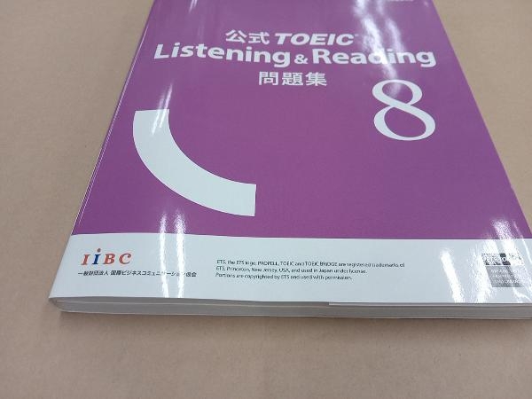 公式TOEIC Listening & Reading問題集(8) Educational Testing Service_画像2