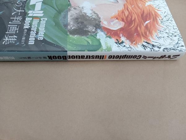 ハイキュー!! Complete Illustration Book 終わりと始まり 古舘春一_画像3