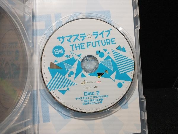 DVD 裸の少年 2021 B盤(OFFICIAL SITE限定版)　HiHi Jets・美少年_画像5
