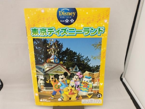 ELECTONE Disney series 9-8 Tokyo Disney Land 