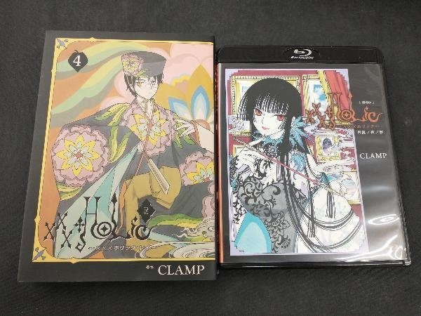 ※背やけあり。×××HOLiC 戻(特装版)(4) CLAMP_画像3