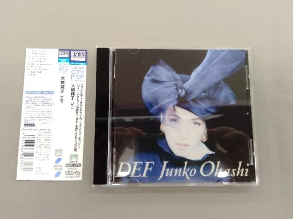 大橋純子 CD DEF(Blu-spec CD2)_画像1