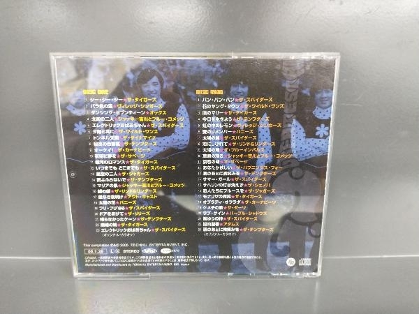 (オムニバス) CD GSグレイテスト・ヒッツ②_画像2