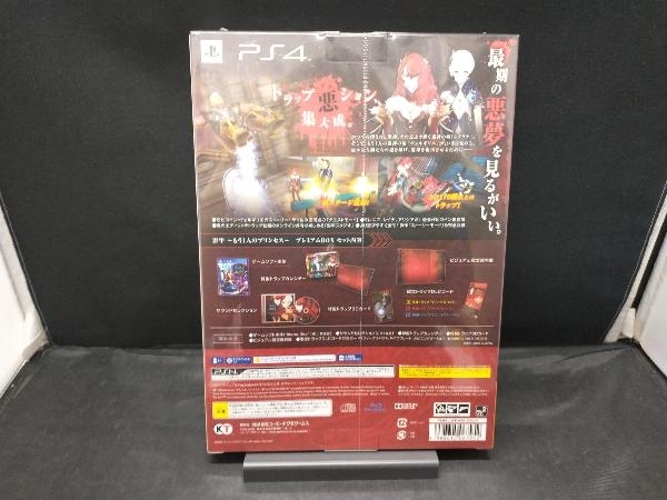 未開封品 PS4 影牢~もう1人のプリンセス~ ＜プレミアムBOX＞_画像2