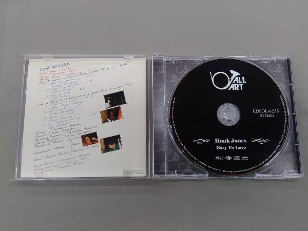 ハンク・ジョーンズ(p) CD イージー・トゥ・ラヴ +4_画像3