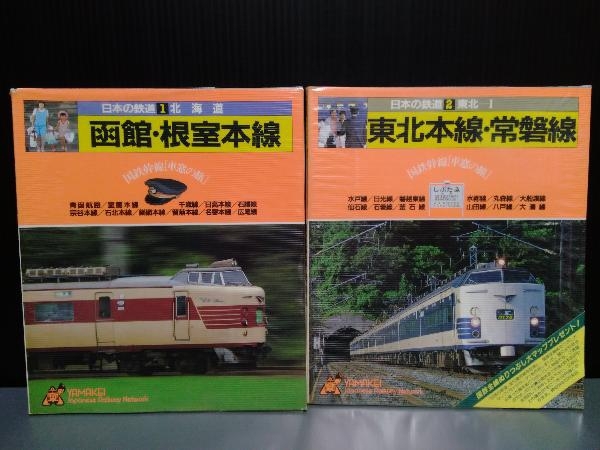  Junk японский железная дорога 12 шт. комплект 