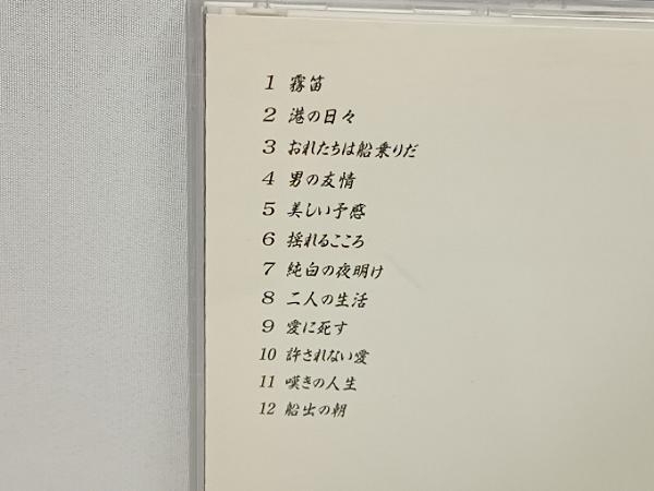 【帯あり】 沢田研二 CD ジュリー2_画像3
