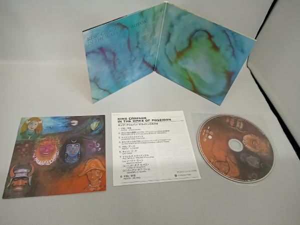 帯あり キング・クリムゾン CD ポセイドンのめざめ(紙ジャケット仕様)(HQCD)_画像3