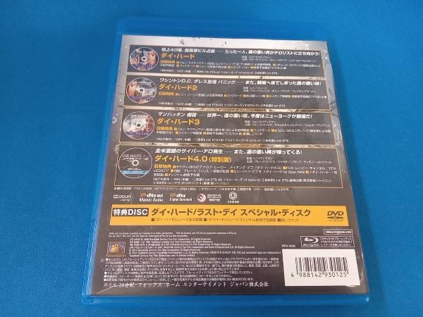 ダイ・ハード クアドリロジー ブルーレイBOX(初回生産限定版)(Blu-ray Disc)_画像2